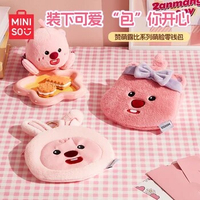 MINISO Kawaii Loopy Series Cartoon Cute Face Rabbit Plush Coin Purse Anime Girly Heart Cute Plush Backpack Pendant Girls Gifts