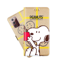 【SNOOPY 史努比】三星 Samsung Galaxy Note20 5G 彩繪可站立皮套(吃餅乾)