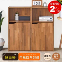 《HOPMA》日式單門三層櫃(2入)台灣製造 收納櫃 儲藏櫃 書櫃 玄關置物櫃
