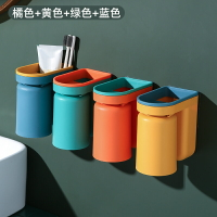 漱口杯家用學生宿舍牙刷杯置物架免打孔壁掛式衛生間洗漱杯瀝水架/杯子/水杯/洗漱杯/刷牙杯/牙刷杯/漱口杯