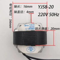 มอเตอร์พัดลมระบายความร้อน, ลวดทองแดงบริสุทธิ์, YJ58-12A/20A/25A, AC 220V/110V, 50Hz