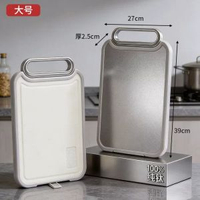 純鈦餸板食品級冰晶鈦砧板家用廚房專用抗菌防黴多功能切餸板