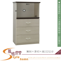 《風格居家Style》(塑鋼家具)2.1尺雪松電器櫃 239-02-LKM