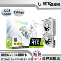 【索泰ZOTAC】GEFORCE RTX3060 AMP WHITE ED 12GB NVIDIA顯示卡(組裝價 $15890元)