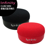 Infinity CLUBZ MINI 便攜式藍牙喇叭 by HARMAN (可通話)【APP下單最高22%點數回饋】