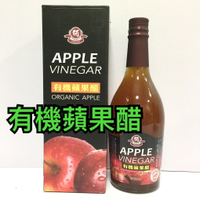【有機蘋果醋】純釀造--600毫升/瓶禮盒裝