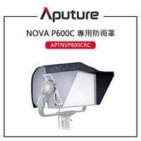 EC數位 Aputure 愛圖仕 NOVA P600C 專用 防雨罩 雨衣 高密度 防水尼龍布 強力魔術貼 可折疊收納