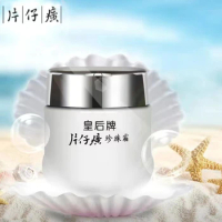 Pien Tze Huang PZH Queen Pearl Face Cream Skin Care Anti-oxidation Brightening Moisturizing Nourishing Firming Whitening Cream