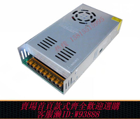 {臺灣公司貨 可打統編}110V-220V轉12V40ADC直流12伏穩壓變壓器12V500W開關電源LED專用