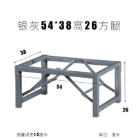 桌腿支架 可折疊桌子腿 桌腿支架配件 餐桌腳架 鐵桌腳架子 支架簡約『CM46397』