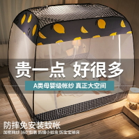 蒙古包蚊帳家用免安裝1.5米床1.8m床防摔加厚加密防蚊罩帳床紋帳