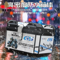 特價出 機車後尾箱 後尾箱 後備箱 行際電動車后備箱大容量適用臺鈴蒼穹封神九號M95C摩托車mz后尾箱 廠家現貨wy9