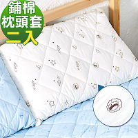 奶油獅-星空飛行-台灣製造-美國抗菌防污鋪棉保潔枕頭套-米(二入)