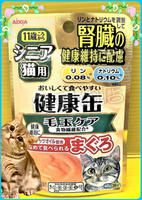 ⚜️四寶的店n⚜️附發票~愛喜雅 Aixia《健康 6號 軟包 毛球 40克/包》腎臟 健康 罐頭/貓餐罐  健康11歲 老貓 軟包 健康罐 高齡貓