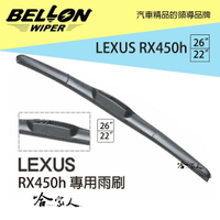 BELLON  LEXUS RX 450h 雨刷 免運 贈雨刷精 lexus 專用雨刷 22吋 26吋 雨刷 哈家人【樂天APP下單最高20%點數回饋】
