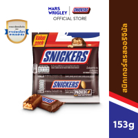 [จัดส่งทันที] [Pack of 3] Snickers Original Flavor Snickers Bar 51 Grams X 3