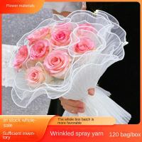 WITH LINES Korean lace mesh mermaid tile wrapping flower / renda wrapping garis