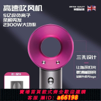 【台灣公司 可開發票】華強北頂配吹風機家用理發店吹風筒無葉負離子靜音快干