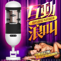 【Dibe】8D 浪潮 自錄式+嬌喘發聲8輪滾珠蠕動電動自慰杯