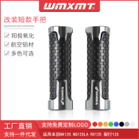 ฝาครอบคันเร่งน้ำมัน เหมาะสำหรับ Honda NX125, NS125LA, RX125, สายแยก 125, แฮนด์บาร์สั้น, เหมาะสำหรับก