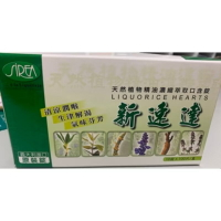 ￼新速達 天然植物精油錠 喉錠 1000顆裝（大盒版）新速達口含錠