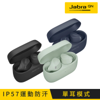 Jabra Elite 4 Active ANC降噪真無線藍牙耳機(藍牙5.2)