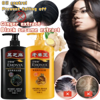 Black Sesame and Ginger Anti-hair Loss and Solid Shampoo Anti-dandruff Oil Control Scalp Anti-itch Shampoo Hair Care 1000ml