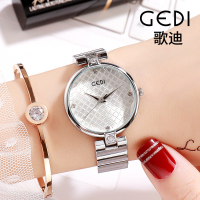 เกอร์ดี GEDI สายเหล็กของแท้นาฬิกาผู้หญิงแฟชั่นข้ามพรมแดนนาฬิกาผู้หญิงเทรนด์แฟชั่นบุคลิกภาพนาฬิกาผู้หญิงขายส่ง
