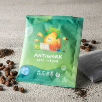 現萃單品咖啡包 花花世界(耶加雪菲．艾迪朵)(5入x11.5g) 浸泡式咖啡包