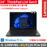 【ThinkPad 聯想】14吋i5商務特仕筆電(L14 Gen3/i5-1240P/8G+8G/512G/FHD/IPS/W11P/三年保)