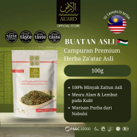 Al'Ard Premium Za'atar Blend