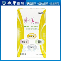 淨之美酵素錠 100錠/罐 /930191