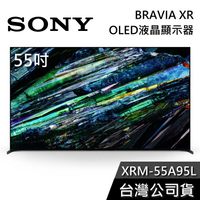 【敲敲話更便宜】SONY 索尼 XRM-55A95L 55吋 4K QD-OLED 液晶電視 BRAVIA