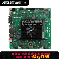 {保固一年 可打統編}華碩11代N5095迷你主機主板四核N5105一體機電腦NAS工控行業ITX17