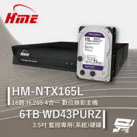 昌運監視器 環名HME HM-NTX165L 16路 數位錄影主機 + WD64PURZ 6TB