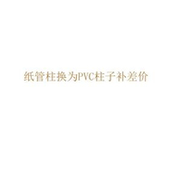 松木貓爬架 實木通天柱貓架傢俱貓跳臺貓樹頂天立地供應 防滑保護軟墊 狗狗專區 狗床 犬 浴室防滑軟墊