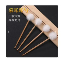 Alat Korek Kuping Kayu Jepang Premium/ Korek Kuping Kayu / Alat Pembersih Kotoran Telinga