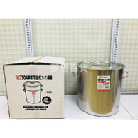 304刻度可叠式湯桶 40CM 煮湯的好幫手 不鏽鋼 提水桶 提桶 奶茶桶 附蓋 帶刻度（伊凡卡百貨）