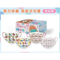 【PURGE 普潔】幼幼款醫用口罩 (30入) MD雙鋼印 幼幼款口罩