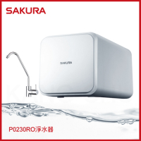 櫻花牌 P0230 智能自清一體式RO淨水器