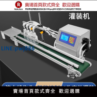 【高品質超低價】全自動4頭流水線傳送帶白酒精灌裝機線小型輸送帶液體罐裝輸送機