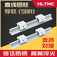 購SBR鋁托光軸重型滑軌直線導軌精密木工推臺鋸平移門圓棒軌道滑塊