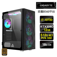 【技嘉平台】I7八核{電玩神兵}GeForce RTX3060電競主機(I7-10700/16G/512GSSD/GeForer RTX3060/650W銅)