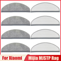 Xiaomi Mijia MJSTP Robot Vacuum Cleaner Parts Mop Rags Replacement Washable Nozzles Accessories