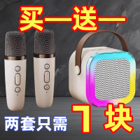 【台灣公司 可開發票】K12藍牙音箱麥克風一體麥家庭音響藍牙音箱全民K歌家用無線套裝