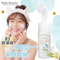 Bella Beauty B5胺基酸洗卸合一潔顏慕絲 150ml