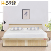 【ASSARI】房間組二件 床箱+後掀床架(單人3尺)