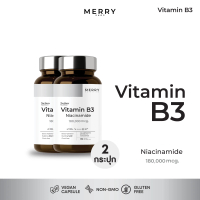 Merrry Vitamin B3 วิตามินNiacinamide( 2 กระปุก )