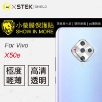 O-ONE【小螢膜-鏡頭貼】vivo X50e 全膠鏡頭保護貼 (兩組)