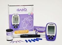 【GAHD愛得】寵物貓狗專用血糖機 /血糖機試片【壹品藥局】